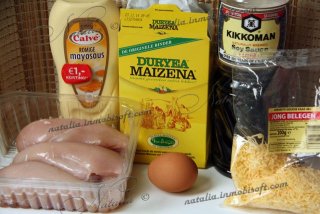 Курица "The 1st class"