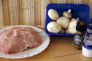 Свинина запеченная с грибами